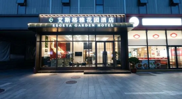 Aisige Elegant Garden Hotel