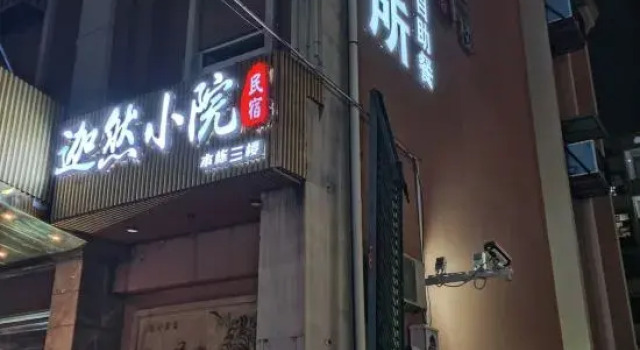 Jiaran Courtyard B&B, Book Bed and Breakfast Xiamen Fujian