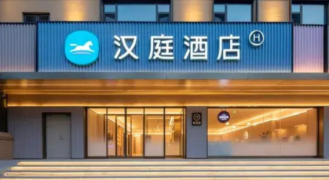 HanTing Hotel (Taiyuan Dong Zhonghuan Chaoyang Street Metro Station), Book Hotel Taiyuan Shanxi