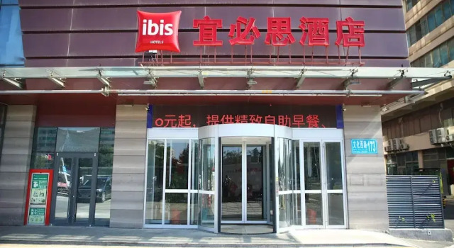 ibis Weihai Oriental New Ground  Hotel, Varaa Hotelli Hotellit Weihai aamiaisella, Aamiainen