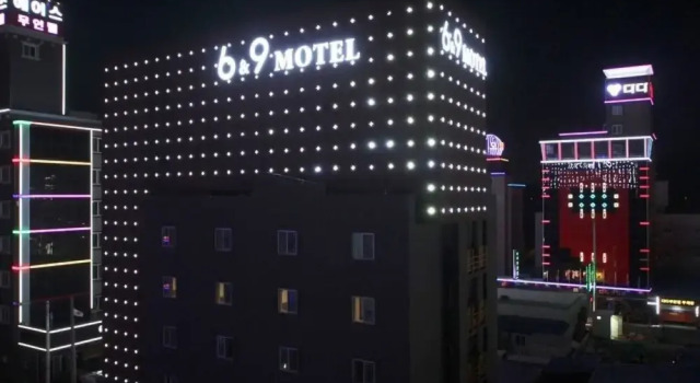 Yeosu Six and Nine