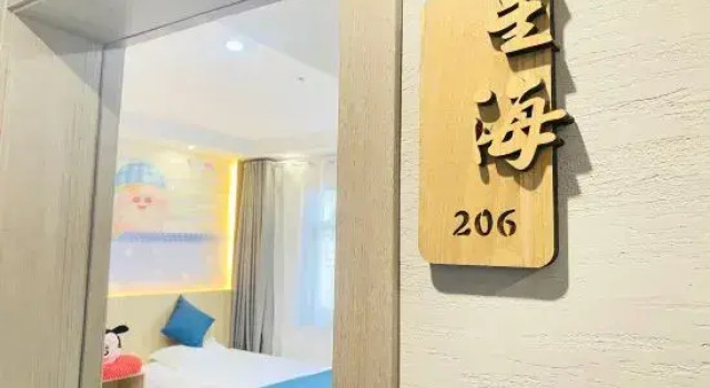 Jiuhuashan Xingyu Xinyuan Homestay