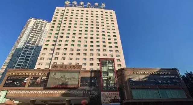 Jin Hua, Забронировать Отель Бизнес-отели Цинсю, 4* 5*