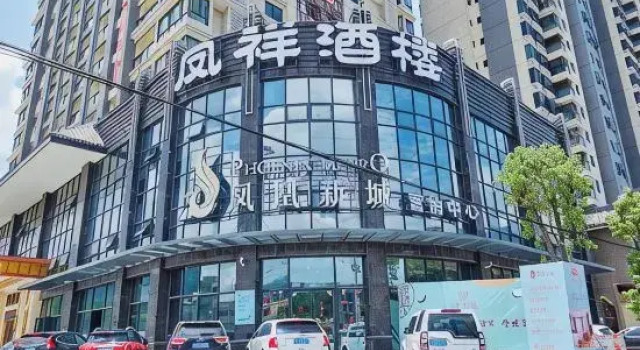 FengXiangGuanShan Inn（ChaoZhou Phoenix New Town）, Boek Hotel Hotels in Guangdong met parkeren, Parkeren