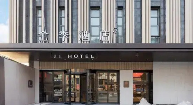 JI Hotel (Jiangyan Sanshui Plaza Darunfa), Prenota Hotel Hotel a Jiangsu con parcheggio, Parcheggio
