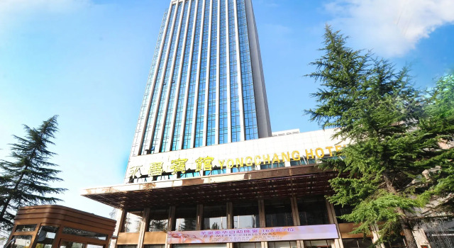 Xi'an YongChang Hotel, Boek Hotel Hotels in Shaanxi met parkeren, Parkeren