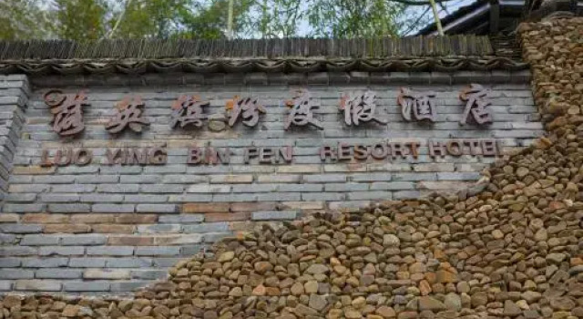 Fallen Flowers Homestay, Prenota Hotel Deqing Zhejiang