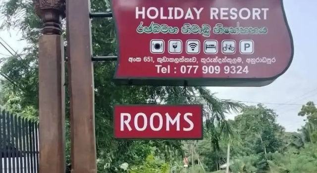 RAJABAWANA Holiday Resort, Забронировать Курортный отель Курортные отели Анурадхапура, Курортный отель