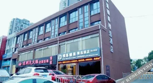 Durian Candy Hotel (Longhua Road Subway Station Jiangpu Bus Terminal Branch)