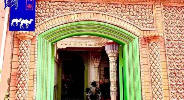 Our Homestay (Kashgar Ancient City Branch), Boek Hotel Kashgar Xinjiang
