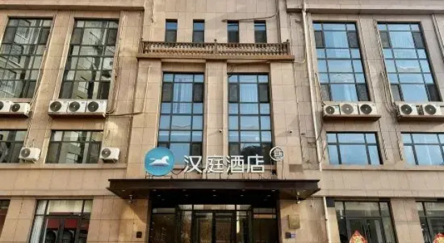 HanTing Hotel (Heze Juye Qilin Avenue)