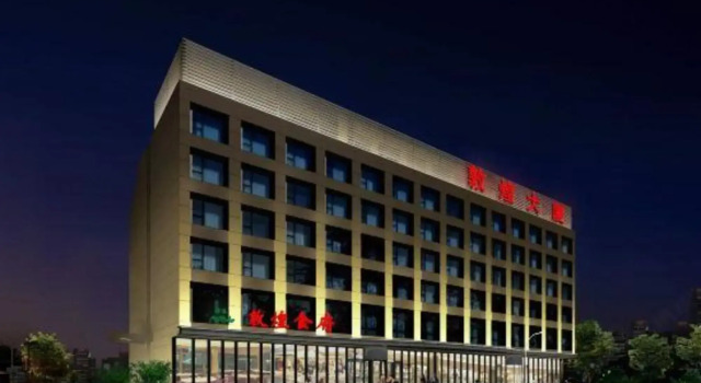Beijing Dunhuang Hotel, Забронировать Отель Сичэн Пекин, рядом с Большой театр Мэй Ланьфан
