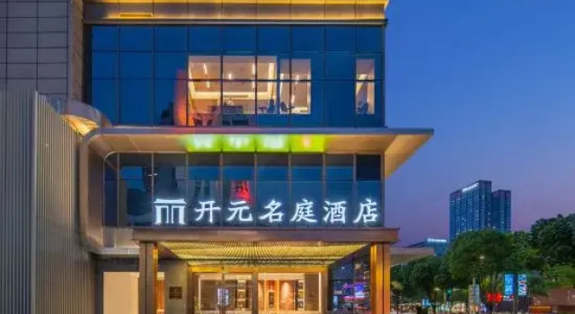 Maison New Century Hotel Tianyi Square & Gulou Metro Station Ningbo