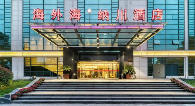 Hangzhou Haiwaihai Nachuan Hotel, Забронировать Отель Отели Ханчжоу с парковкой, рядом с Автобусный вокзал Hangzhou North, Парковка