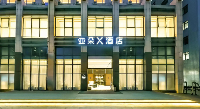 Atour Hotel, Liuliqiao, Beijing West Railway Station, Book Hotel Hoteller i Daxing med pool, Swimmingpool