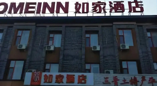 Home Inn