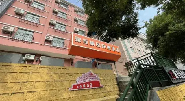 Yujia  Kuaijie  Hotel, Rezervovat Hotel Čeng-čou Henan