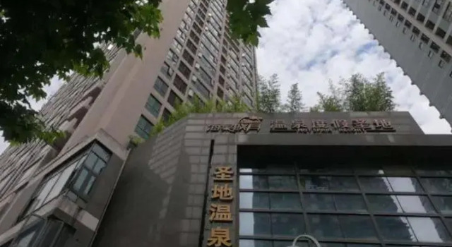 Chongiqng Haitang Xiaoyue Hot Spring Resort, Prenota Resort Chongqing Chongqing Area