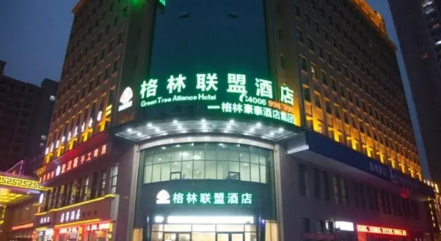 GreenTree Alliance Xingtai Ningjin County Phoenix Road Hotel, Book Hotel Ningjin Hebei