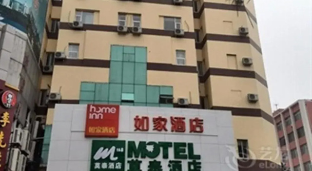 Motel 168 Hotel jinan Coach Termina Branch, Prenota Motel Hotel a Shandong con parcheggio, Parcheggio