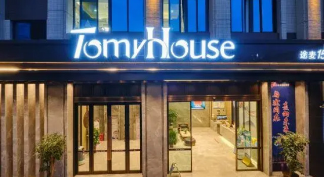 Tumai House Grand Hotel (Nanwai Haoyixin), Prenota Hotel Dazhou Sichuan
