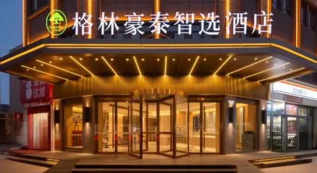 GreenTree Inn Smart Choice Hotel (Kashgar International Convention and Exhibition Center), Book Hotel Kashgar Xinjiang
