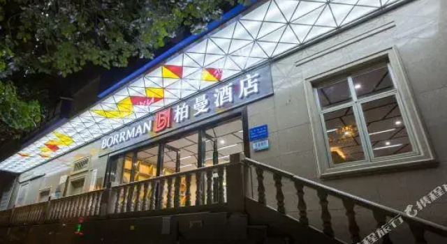 Ming Chun Hotel (Kunming Dianchi South Asia Style Garden)