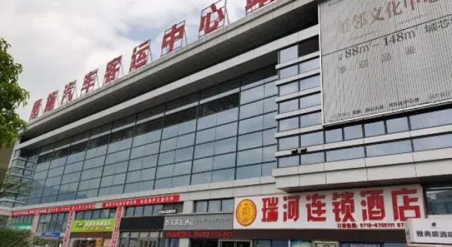 Ruihe Chain Hotel, Prenota Hotel Enshi Prefecture Cina