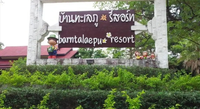 Barn Talaepu Resort, Забронировать Курортный отель Отели Трат с бассейном, Бассейн