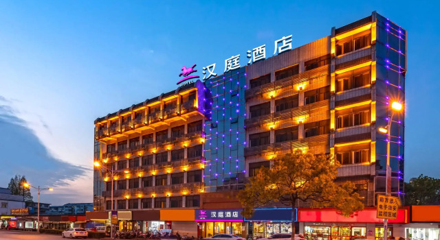 Номер Standard Hanting Hotel Suzhou University Fengmen