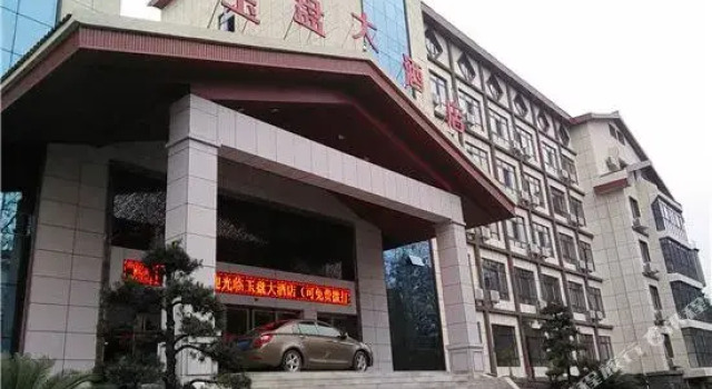 Wentang Yupan Hotel, Rezerwuj Hotel Yichun Jiangxi