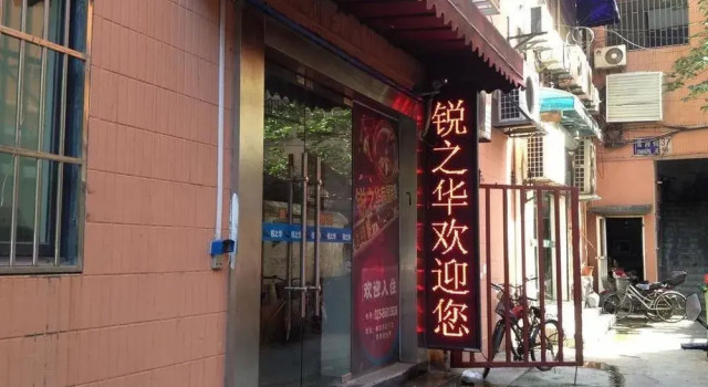 Ruizhihua Apartment