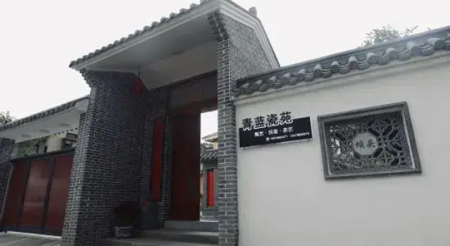 Qing LAN ci yuan min su (Jingdezhen San Bao ci gu branch), Rezerwuj Hotel Jingdezhen Jiangxi