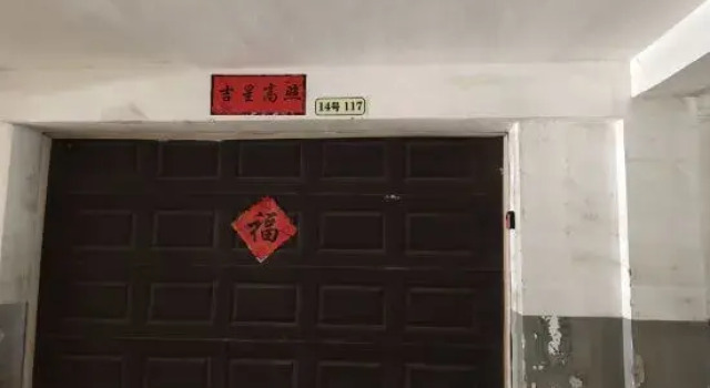 SANshengyaju, Boek Hotel Hotels in Dong Ling met parkeren, Parkeren