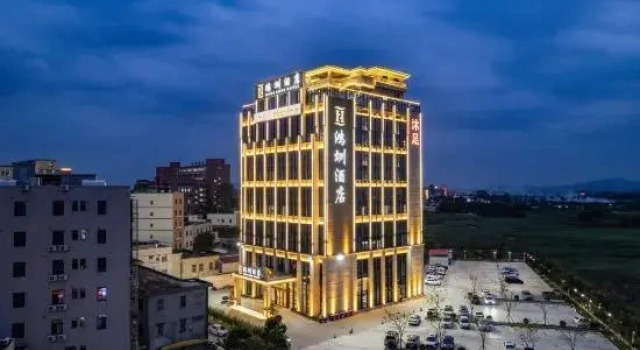Hongzhen Hotel（Xixi Branch）, Prenota Hotel Jieyang Guangdong