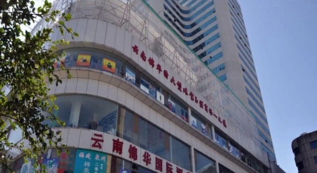 Yunnan Kingworld International Hotel, Rezerwuj Hotel Hotele w Kunming z parkingiem, Parking