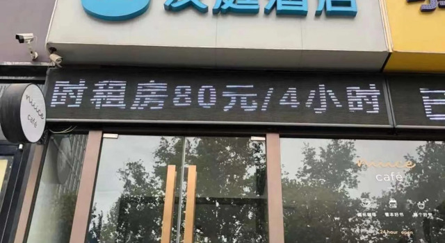 Hanting Express Handan Railway Station, Boek Hotel Handan 
