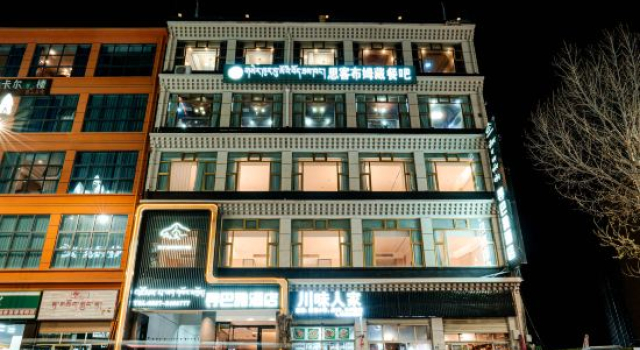 Xunbayahotel, Prenota Hotel Ngawa Cina