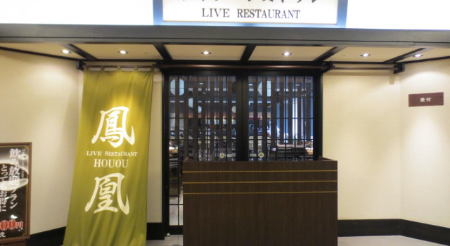 Ooedo Onsen Monogatari Hotel Kinugawa Gyoen