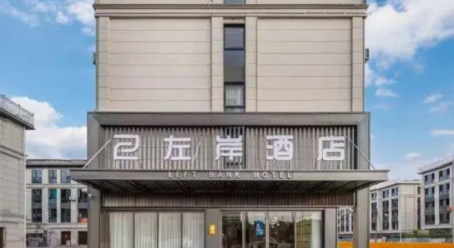 Lefe Bank Hotel