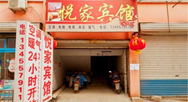Zouping Happy Inn, Reserva ahora Hotel Zouping Shandong