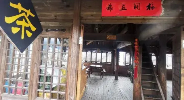 Nanshanxia Hostel