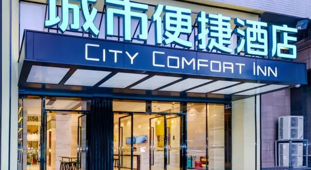 City Comfort Inn Chongqing Nanping Light Rail Station, Prenota Hotel Chongqing Chongqing Area