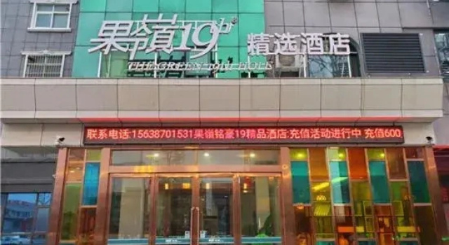 Xiping Minghao 19 Collection Hotel, Boek Hotel Hotels in Henan met parkeren, Parkeren
