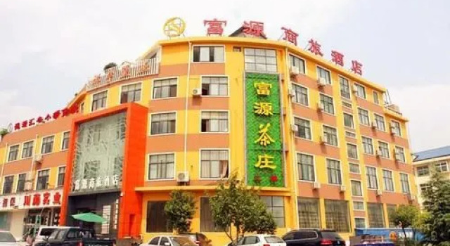 Fuyuan Express Hotel, Rezervovat Hotel Luo-jang Henan