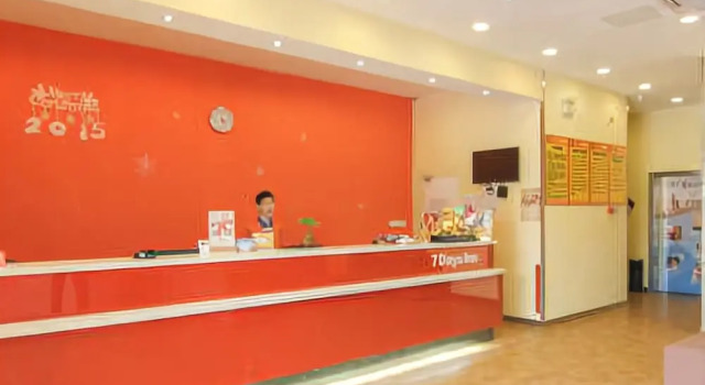 7 Days Inn, Prenota Hotel Hotel a Zhenjiang con parcheggio, Parcheggio