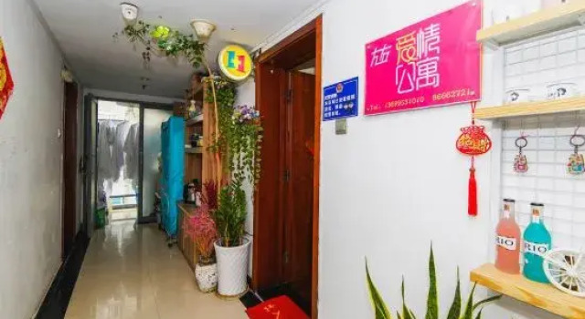 Nanchang Zuoyou Love Apartment (Bayi Square), Rezerwuj Apartament Xihu 