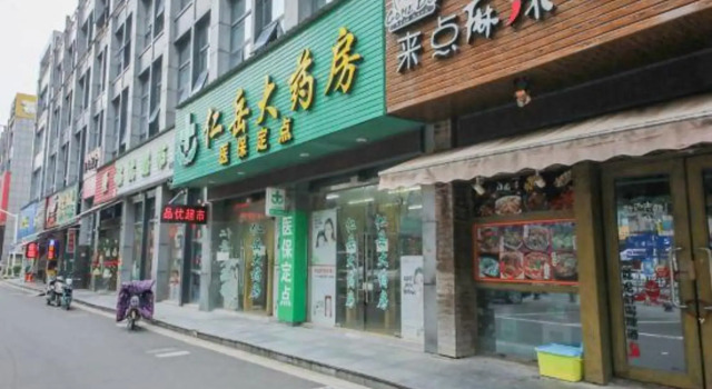 Shaoxing Narnia Garden Hotel, 予約 ホテル Shaoxing 浙江省