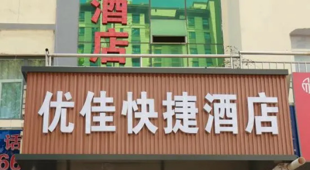 Linyi Xingyin Hotel, Prenota Hotel Hotel a Shandong con parcheggio, Parcheggio