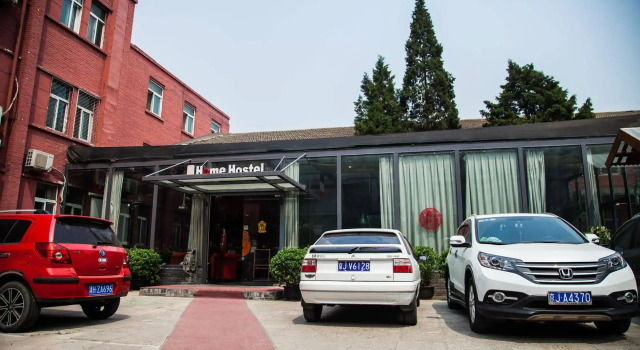 Home Youth Hostel, Prenota Ostello Ostelli a Pechino e dintorni, Ostello